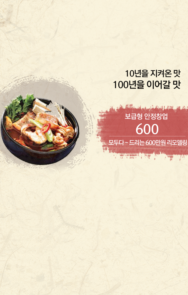 배경