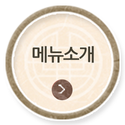 메누소게