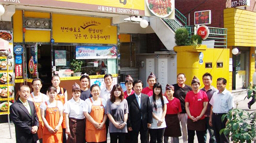 조춘식동태탕