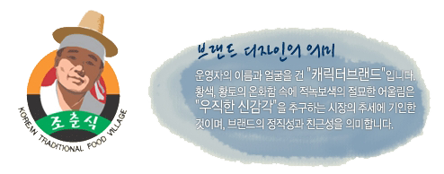 브랜드 디자인